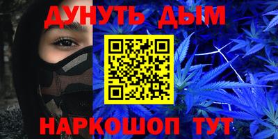 мефедрон Нальчик