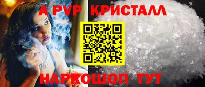 мефедрон Нальчик