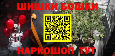 мефедрон Нальчик