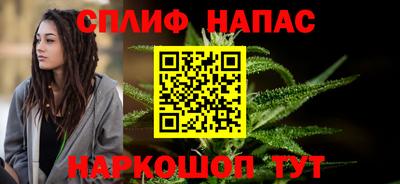 мефедрон Нальчик