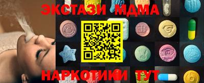 apvp Наро-Фоминск