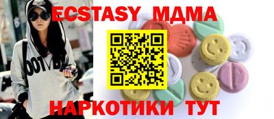 apvp Наро-Фоминск