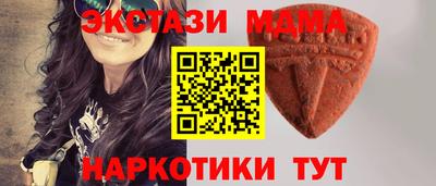 мефедрон Нальчик