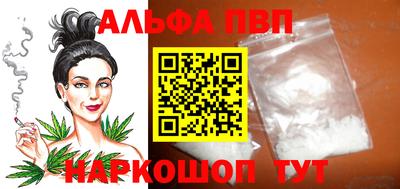мефедрон Нальчик