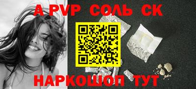 apvp Наро-Фоминск