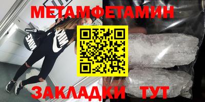 apvp Наро-Фоминск