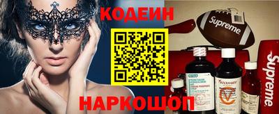 мефедрон Нальчик