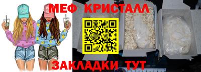 а пвп мука Абакан