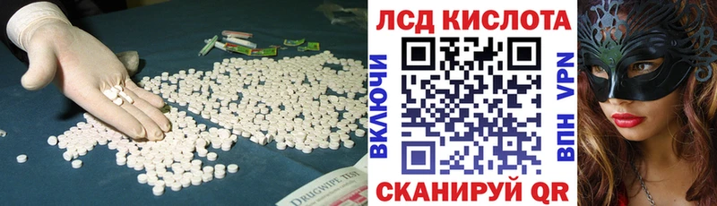 Лсд 25 экстази ecstasy  Дальнегорск 