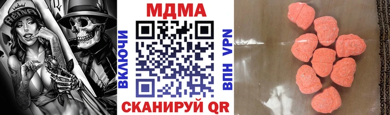 MDMA VHQ  как найти закладки  Дальнегорск 