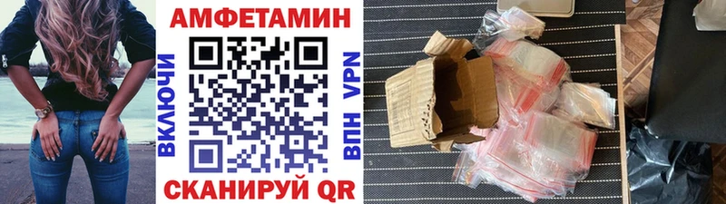 Первитин пудра  mega ссылки  Дальнегорск 