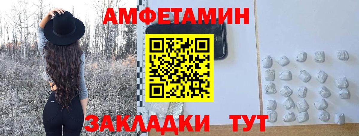 Дальнегорск  NBOMe  Каннабис  Амфетамин кристаллы  Вход с VPN  МЕФ кристаллы  ГАШИШ  ТГК 