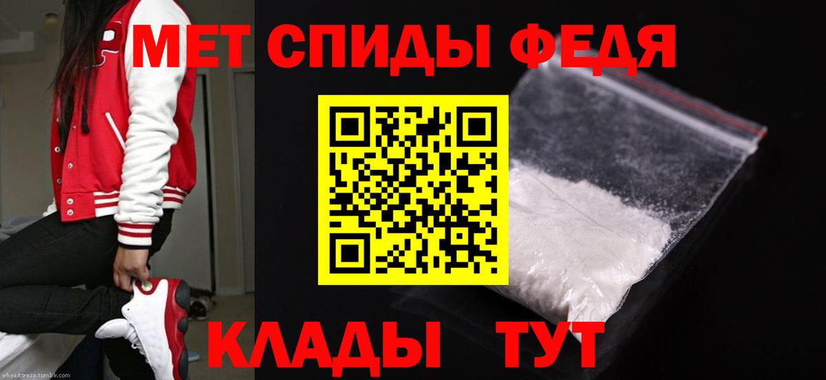 Дальнегорск  Метамфетамин пудра  Вход с VPN 