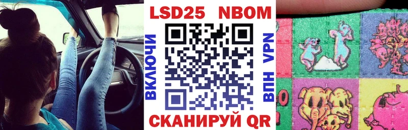 Наркотические марки 1,5мг  где продают наркотики  Дальнегорск 