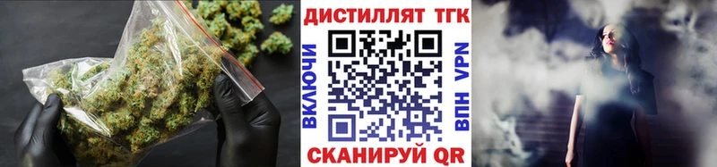 Дистиллят ТГК THC oil  даркнет формула  Дальнегорск  что такое  