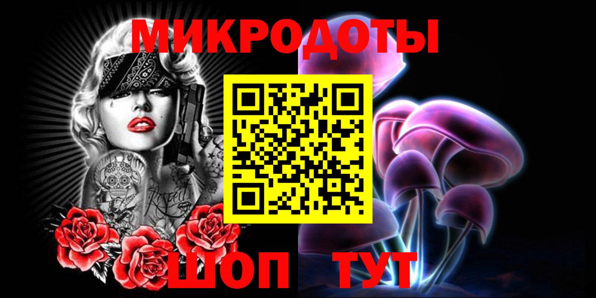 Псилоцибиновые грибы ЛСД Дальнегорск